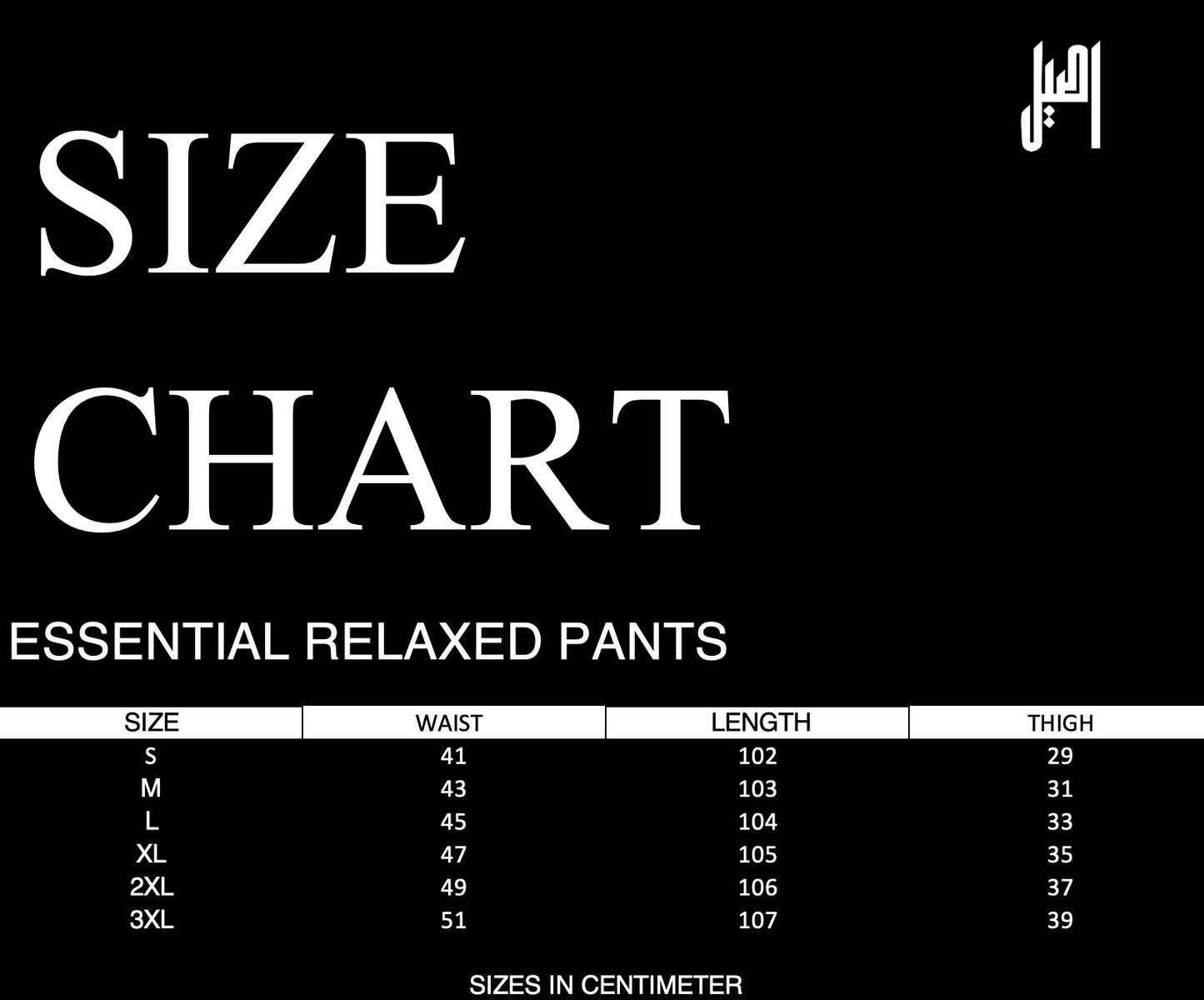 Essential Relaxed Trousers